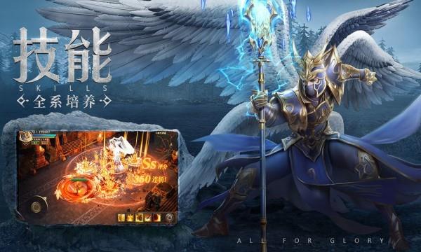 勇者大秘境手游  v1.10.11图1