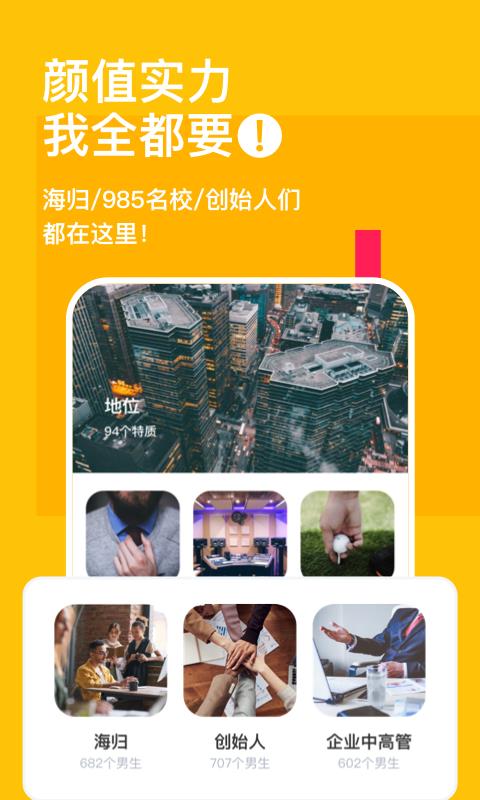 比甜  v3.5.1图4