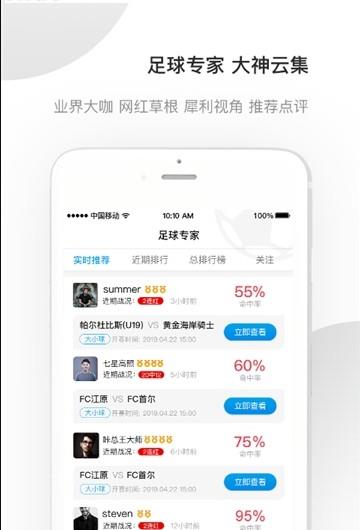 好赢体育下载官方版  v1.0.1图2