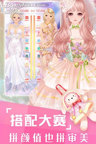 美美小店九游版  v1.7.253图2