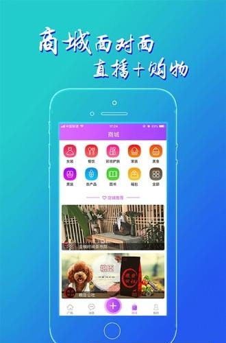 黄金波购物直播  v4.2.0图1