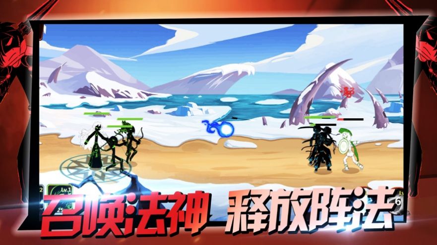 火柴人法神战争  v1.0图3