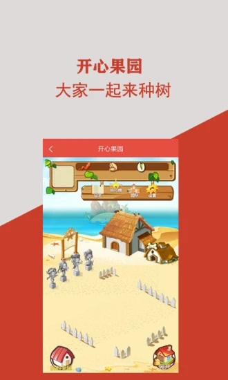 尤力克  v1.0.33图3