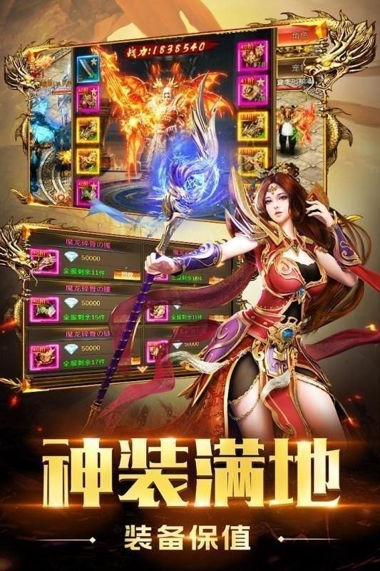 金牛传奇小宇宙  v1.16.109图1