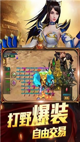 木瓜天使高爆版  v4.2.2图3