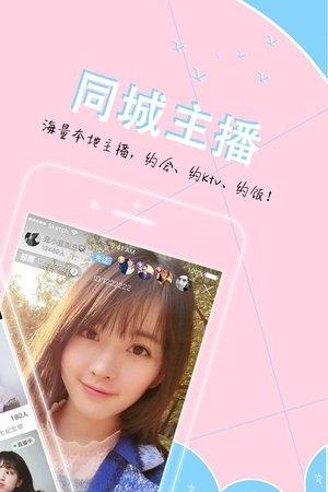 郑在直播最新版  v3.2.9图2