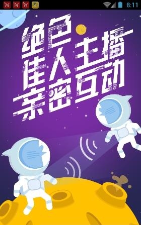 盒饭live直播  v1.1.32.695图3