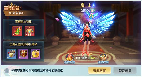 新仙魔九界(正版)  v7.35图1