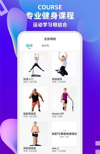 17嗨  v1.1.4图3