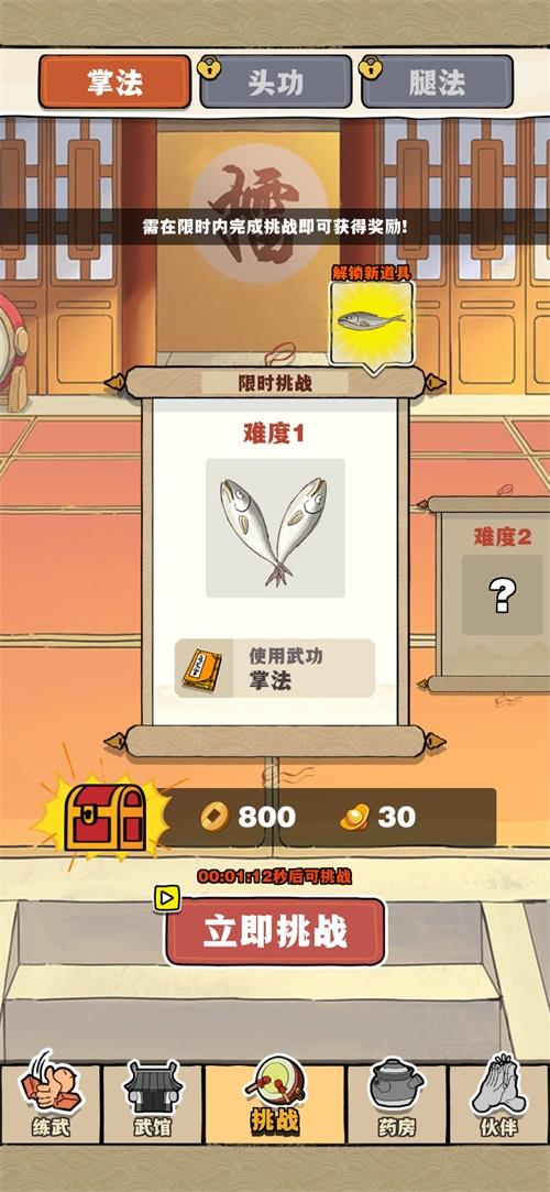 劈山大师内置菜单  v1.1.1416图1