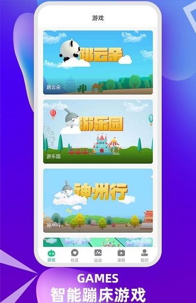 17嗨  v1.1.4图4