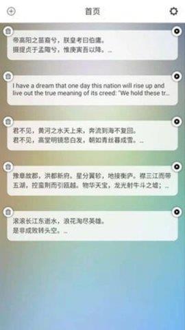 AI提词器免费版