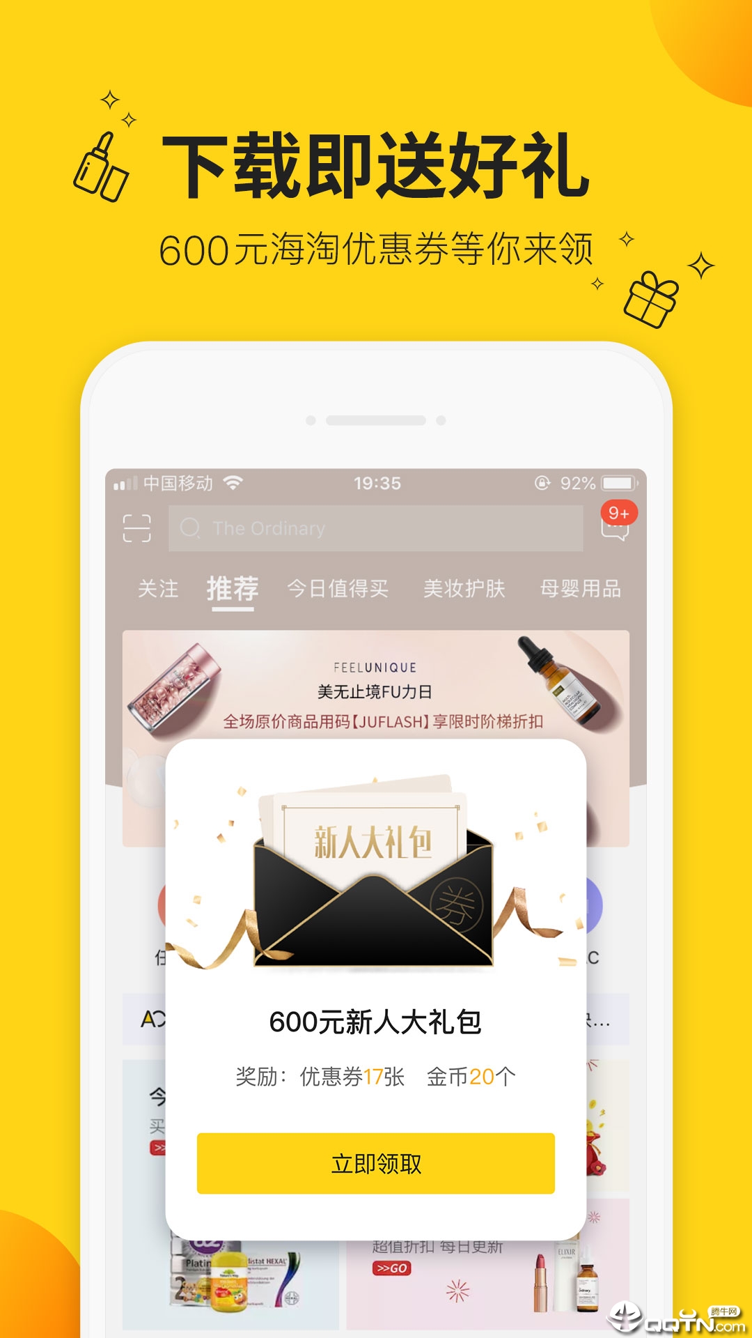 AC派  v3.8.0图1