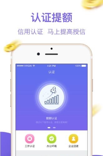 小树普惠最新版