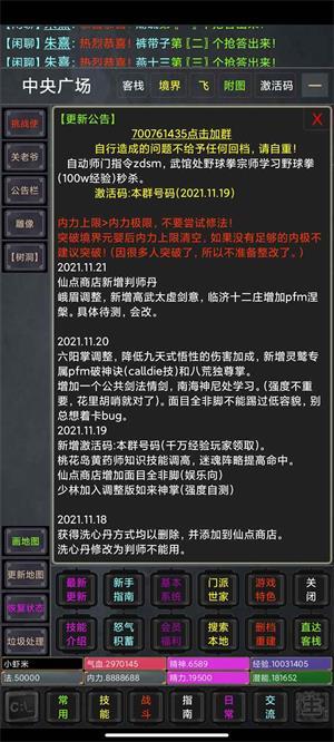 忆往昔  v1.0图2