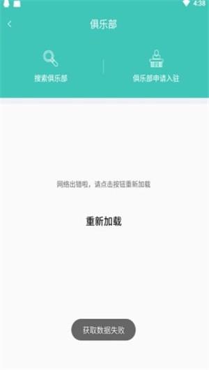 蜗牛背包  v1.3图2