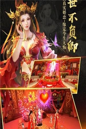 魔君变态版  v1.3.80.4图5