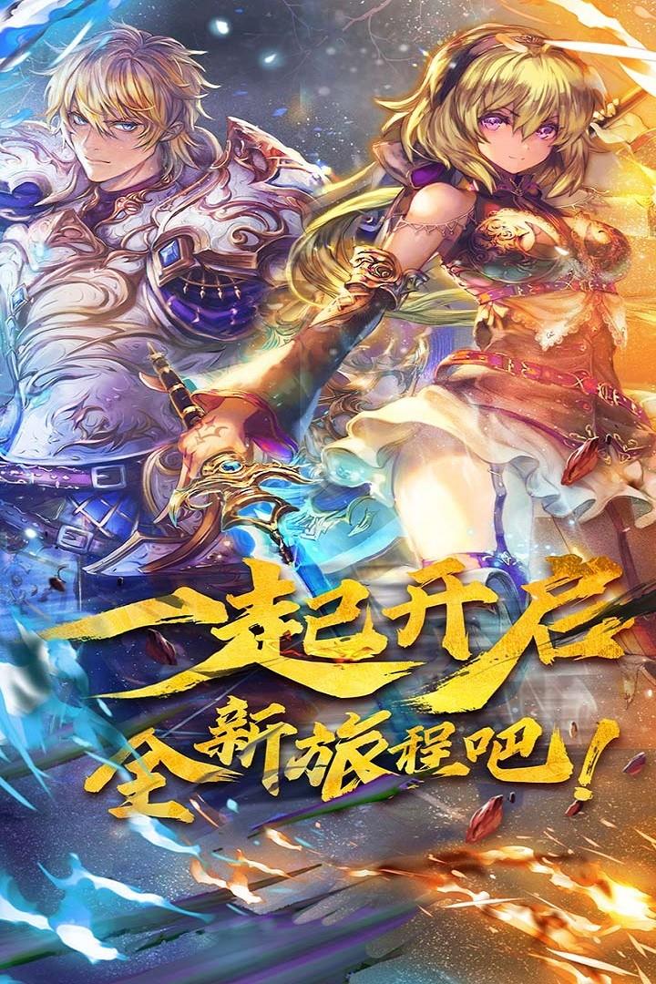 魔卡幻想  v4.8.1.16182图3