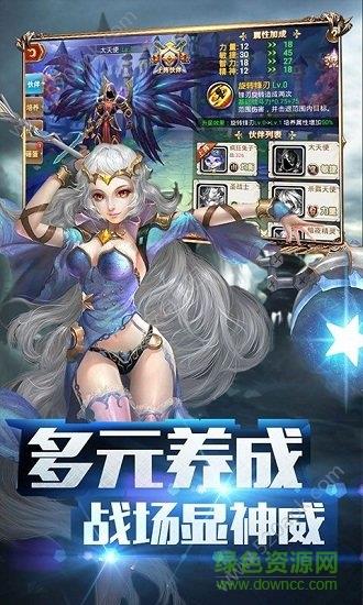 天堂之门  v2.0.1图1