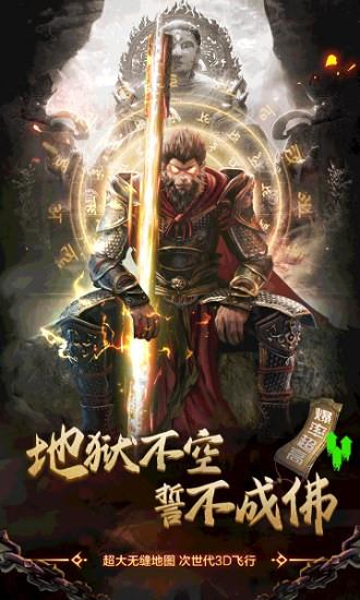 三十三重天  v1.0.5图2