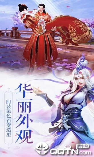 纸莲武侠  v1.4.2图3