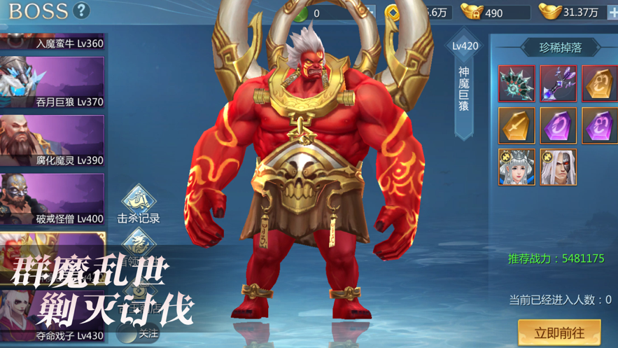 皓衣仙君