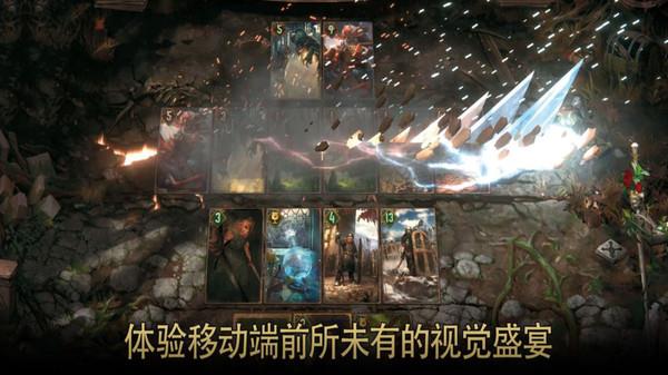 巫师之昆特牌安卓国际服(Gwent)  v7.0图3