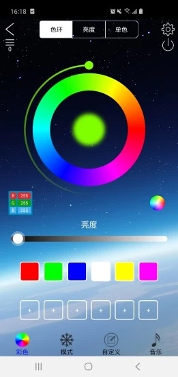 LED LAMP  v3.6.16图2