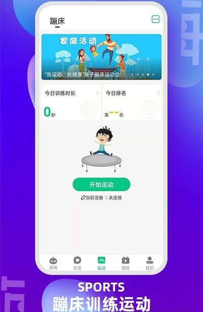 17嗨  v1.1.4图2