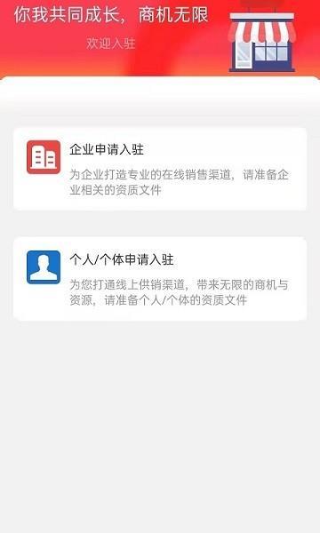 快消之家  v1.2.0图2