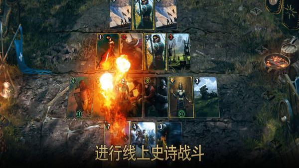 巫师之昆特牌安卓国际服(Gwent)  v7.0图2