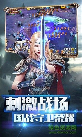 天堂之门  v2.0.1图4