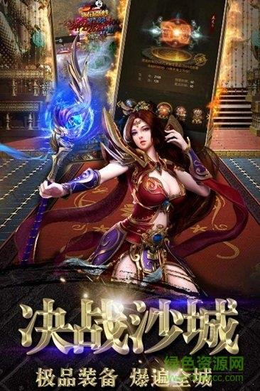 龙塔传奇九游  v1.0.0图3