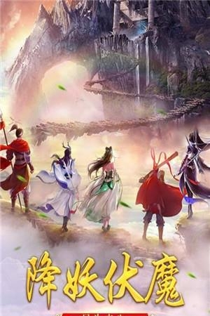 魔君变态版