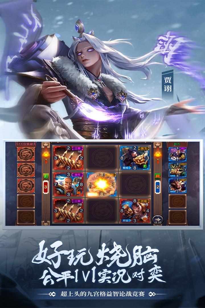 攻城天下  v1.51图1