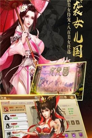 魔君变态版  v1.3.80.4图2