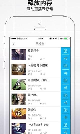 云娱乐直播手机版  v1.0图3