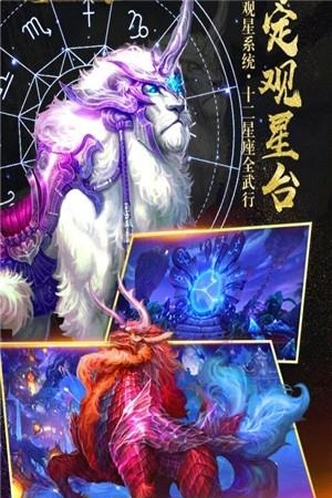 魔君变态版  v1.3.80.4图3