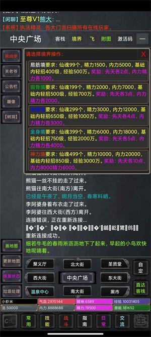 忆往昔  v1.0图3