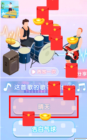 投掷大战  v1.0.9图2