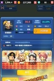 烤神  v1.066图2