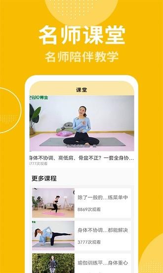 跟练  v1.0.5图1