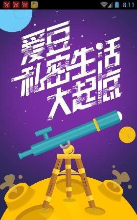 盒饭live直播  v1.1.32.695图2