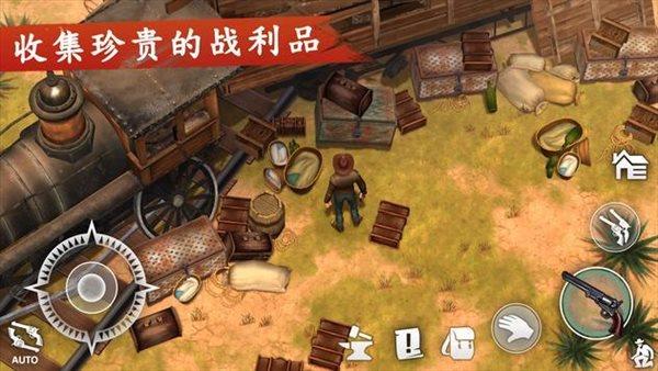 西部土地生存  v0.17.2图1