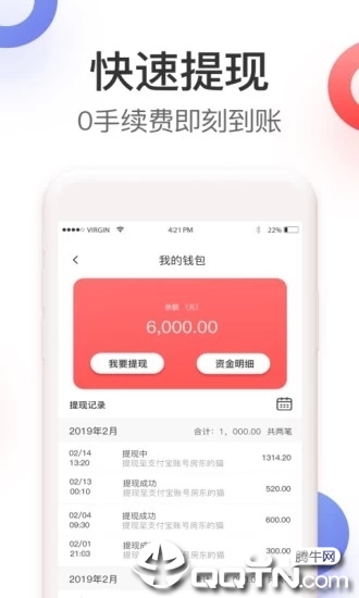 嗨券Hi  v1.8.9图5