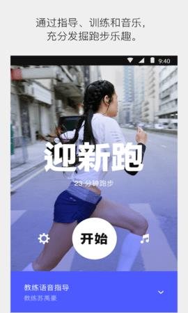 Nike  v4.12.1图3