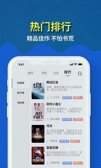 免费趣小说安卓  v6.17.0.02图3