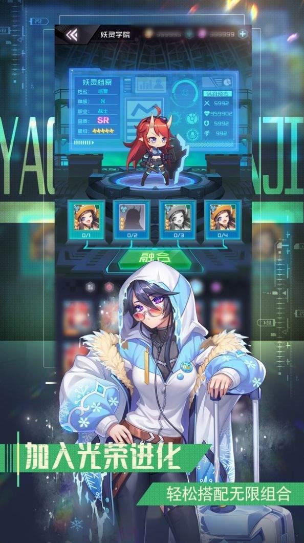 少女二十  v0.25.2图2