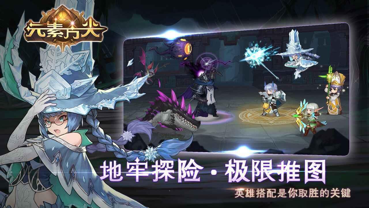 元素方尖初心版  v2.7图3