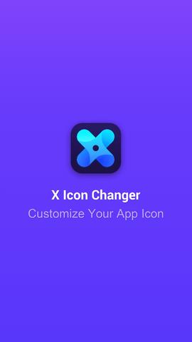 X  v4.0.1图5